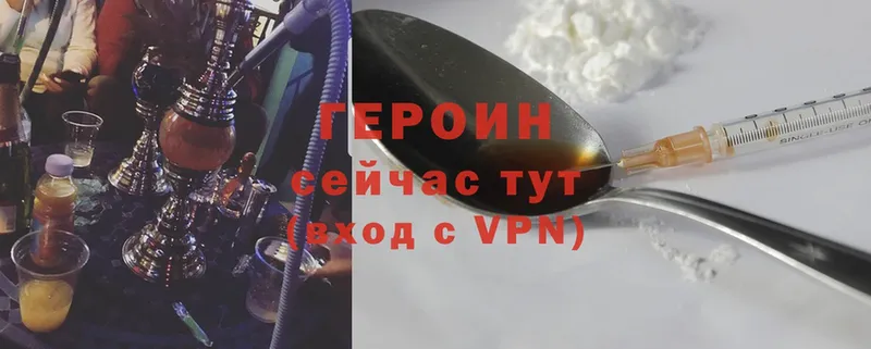 Героин VHQ  Костерёво 